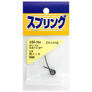 SR-764 XvO LbNol  aCY