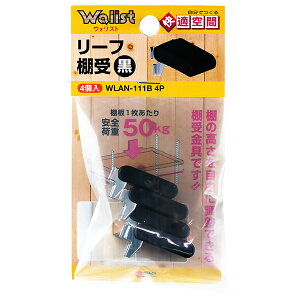 WLAN-111B [tI  4 aCY