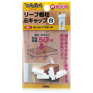 WLAN-112W [tIELbv  4 aCY