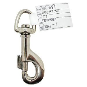 BK-591 ]iXJ NO.225 aCY