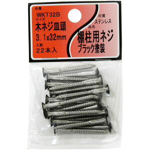 WKT32B IplW  ؃lWM3.1mm×32mm 22{ aCY