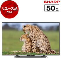 楽天市場】シャープ 50v型 aquos lc-50w30（TV・オーディオ・カメラ  