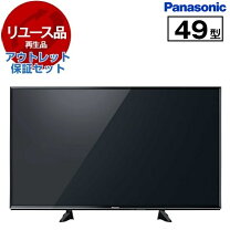 楽天市場】液晶テレビ パナソニック（画面サイズ（テレビ）45 ～ 49型 