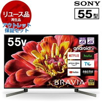楽天市場】kj55x7500fの通販