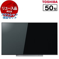 楽天市場】東芝 regza 55m520xの通販 