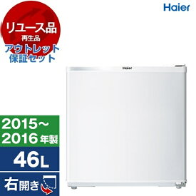 【リユース】 アウトレット保証セット ハイアール JR-N40G-W ホワイト Joy Series [冷蔵庫 (46L・右開)] [2015～2016年製]