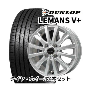 155/65R14 TOPY Vr NEXT W-5 4.50-14 DUNLOP _bv } V+(t@CuvX) T}[^C zC[Zbg DUNLOP [J[