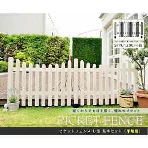 �s�P�b�g�t�F���X U�^ ���n�p��{�Z�b�g �z���C�g SFPU1200F-HB-WHT �Z�܂��X�^�C�� ���[�J�[����