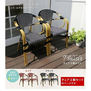 K[f`FA vW[ 2rZbg ubN PLS-CH-2P-BLK Z܂X^C [J[