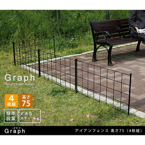 ACAtFX Ot 75 4g IF-GR021-4P-BLK Z܂X^C [J[