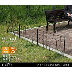 ACAtFX Ot 75 8g IF-GR021-8P-BLK Z܂X^C [J[