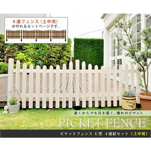 �s�P�b�g�t�F���X U�^ ���n�p4�A���Z�b�g �z���C�g SFPU1200-4HB-WHT �Z�܂��X�^�C�� ���[�J�[����