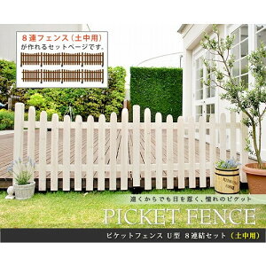 �s�P�b�g�t�F���X U�^ ���n�p8�A���Z�b�g �z���C�g SFPU1200-8HB-WHT �Z�܂��X�^�C�� ���[�J�[����