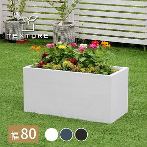 }OlVAv^[ TEXTURE p 80cm zCg TEX-800WHT Z܂X^C [J[