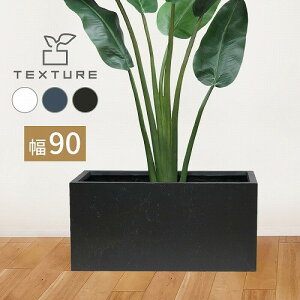 }OlVAv^[ TEXTURE p 90cm ubN TEX-900BLK Z܂X^C [J[