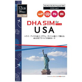 DHA Corporation DHA-SIM-162 DHA SIM for USA ハワイ・アメリカ本土用 5G/4G/LTE/3Gプリペイド音声・データSIM 30日12GB 米国現地電話番号 Lycamobile (T-Mobile 回線)