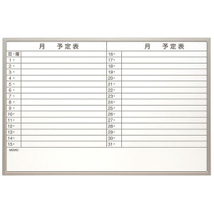 SBA-U9060 ���^�A���~�X�P�W���[���{�[�h 900×600mm Nakabayashi