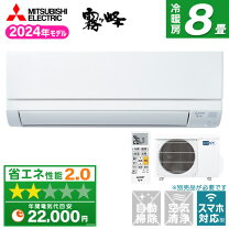 楽天市場】msz－gv252－wの通販