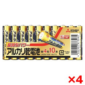 【40本セット】単4アルカリ乾電池 10本パック ×4 電池 単4 乾電池 アルカリ 長持ち まとめ買い ストック 単四形 備蓄 防災 災害 非常用