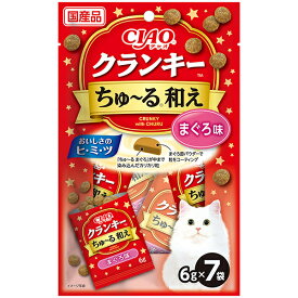 いなばペットフード CIAO クランキー ちゅ～る和え まぐろ味 6g×7袋