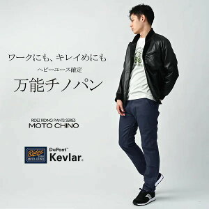 oCJ[ `mpc [Npc Xgb` ϔM ϖ veN^[|Pbg C_[X X RIDEZ CY RDB1063 MOTO-CHINO PANTS GRAY 32×32