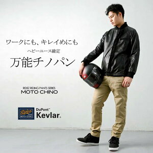 oCJ[ `mpc [Npc Xgb` ϔM ϖ veN^[|Pbg C_[X X RIDEZ CY RDB1063 MOTO-CHINO PANTS BEIGE 30×32