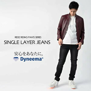 バイカー デニム 耐熱 耐摩擦 ケブラーニット 撥水加工 ストレッチ ライダース RIDEZ ライズ RDB1025 SINGLE LAYER JEANS BLACK 32×30