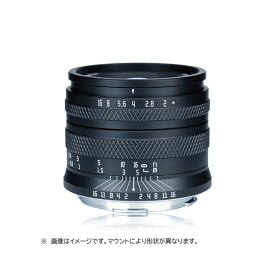 50mm F2.0 Z (B) AstrHori ブラック [単焦点レンズ (ニコンZマウント)]