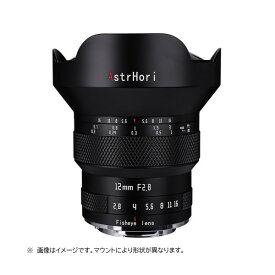 12mm F2.8 fisheye Z (B) AstrHori ブラック [単焦点レンズ (ニコンZマウント)]
