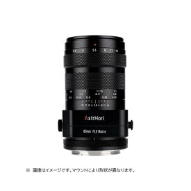 85mm F2.8 M Tilt Z (B) AstrHori ブラック [単焦点レンズ (ニコンZマウント)]