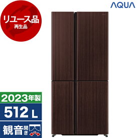 【リユース】 AQUA AQR-TZ51N-T ダークウッドブラウン TZ SERIES [冷蔵庫 (512L・フレンチドア)] [2023年製]