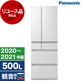 【リユース】 PANASONIC NR-F506HPX-W アルベロホワイト HPXタイプ [冷蔵庫 (500L・フレンチドア)] [2020～2021年製]