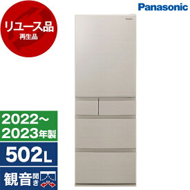 【リユース】 PANASONIC NR-E508EX-N グレインベージュ EXタイプ [冷蔵庫 (502L・右開き)] [2022～2023年製]