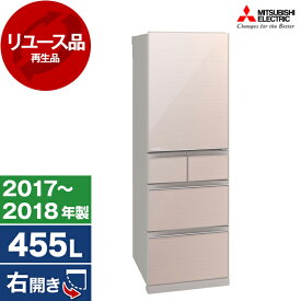 【再生品】 冷蔵庫 中古 455L 三菱 右開き 大容量 MR-B46C-F クリスタルフローラル 2017年～2018年製 5ドア 置けるスマート大容量 MITSUBISHI リユース家電 アウトレット エクプラ特割