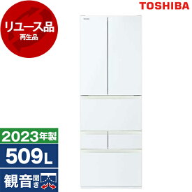 【再生品】 冷蔵庫 中古 509L 東芝 観音開き 大容量 GR-V510FH(EW) ホワイト 2023年製 VEGETA 6ドア フレンチドア TOSHIBA リユース家電 アウトレット エクプラ特割