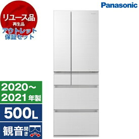 【リユース】 アウトレット保証セット PANASONIC NR-F506HPX-W アルベロホワイト HPXタイプ [冷蔵庫 (500L・フレンチドア)] [2020～2021年製]