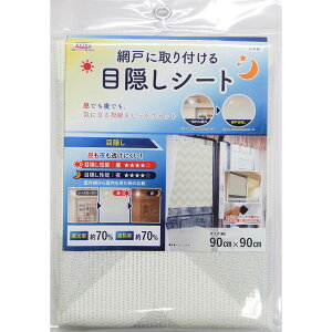 Ԍ˖ډB ՌՔM SDM-04LGY aOrA