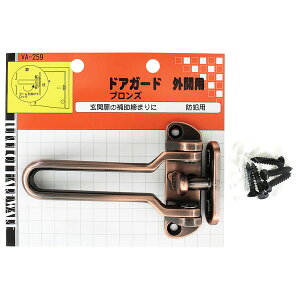 VA-259 hAK[hOJp uY aCY