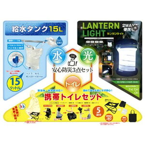 YBH-3 RP [Sh3_Zbg] [J[