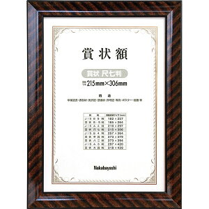 KW103H Nakabayashi [ؐ܏z bN ܏ڎ]