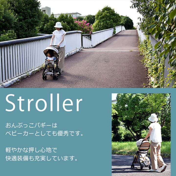 楽天市場】おんぶっこバギー スモークグレー JTC [ベビーカー (生後7 