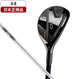 Qi10 レスキュー N.S.PRO 820GH スチールシャフト テーラーメイド 【日本正規品】