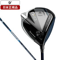 楽天市場】テーラーメイド qi10（ロフト角9°）の通販