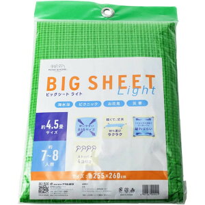 rbOV[gCg 7`8lp 4.5TCY(255×260cm) ATqm