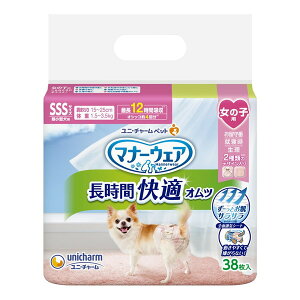 yGg[P5{!2020:00-271:59z }i[EFA ԉKIc ̎qpSSS 38 j`[