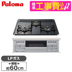 yWݒuHZbgz p} PD-N36AS-LP j[gO[ X^_[hgbv [rgCKXR(vpKXpE3EΉE60cm)] r[CP300