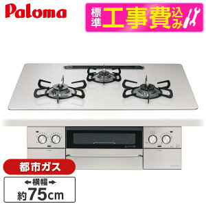 yWݒuHZbgz p} PD-893WS-U75CV-13A eBAVo[ FACEIS GRAND (tFCVX Oh) [rgCKXR (ssKXpE3EE΃^CvE75cm)] r[CP300