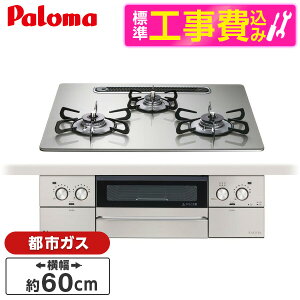 yWݒuHZbgz p} PD-893WS-U60GH-13A VCVo[ FACEIS GRAND (tFCVX Oh) [rgCKXR (ssKXpE3EE΃^CvE60cm)] r[CP300