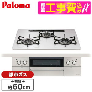 yWݒuHZbgz p} PD-893WS-U60CV-13A eBAVo[ FACEIS GRAND (tFCVX Oh) [rgCKXR (ssKXpE3EE΃^CvE60cm)] r[CP300