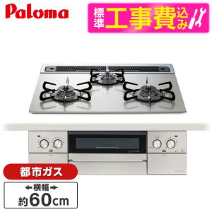 yWݒuHZbgz p} PD-893WS-60GH-13A VCVo[ FACEIS GRAND (tFCVX Oh) [rgCKXR (ssKXpE3EE΃^CvE60cm)] r[CP300